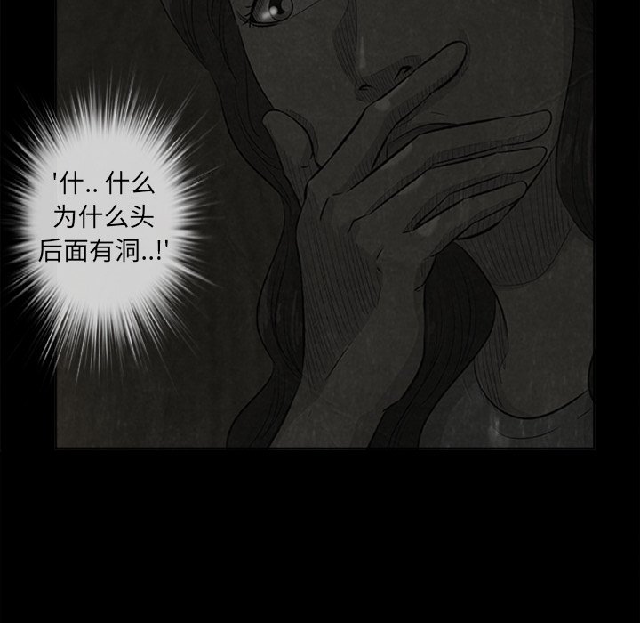 第22話 - 第6张