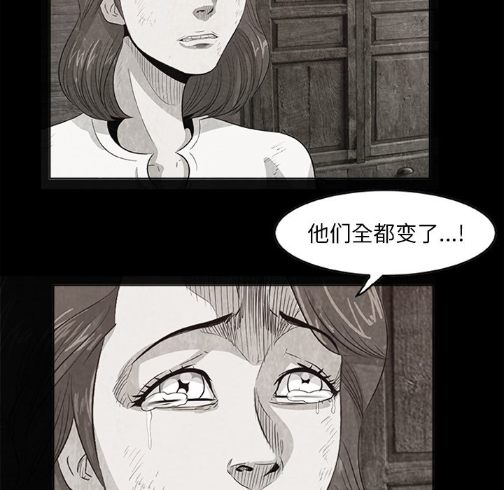 第22話 - 第60张