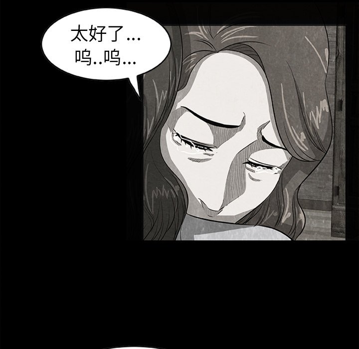 第22話 - 第63张