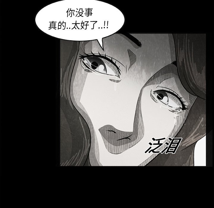 第22話 - 第64张