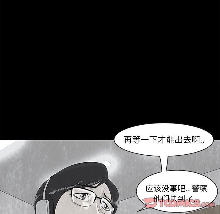 第22話 - 第65张