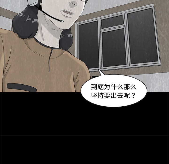 第22話 - 第66张