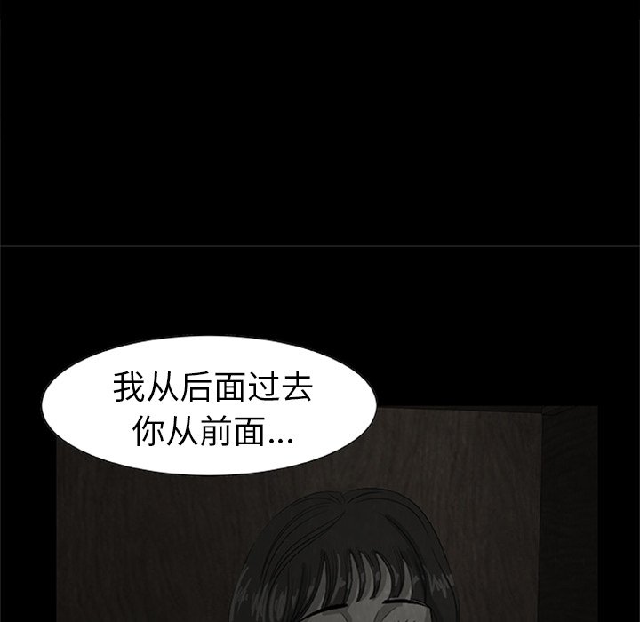 第22話 - 第7张