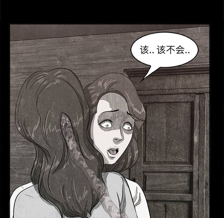 第22話 - 第70张
