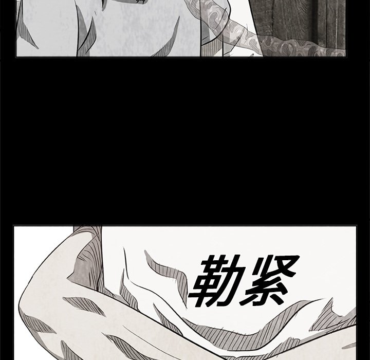 第22話 - 第71张