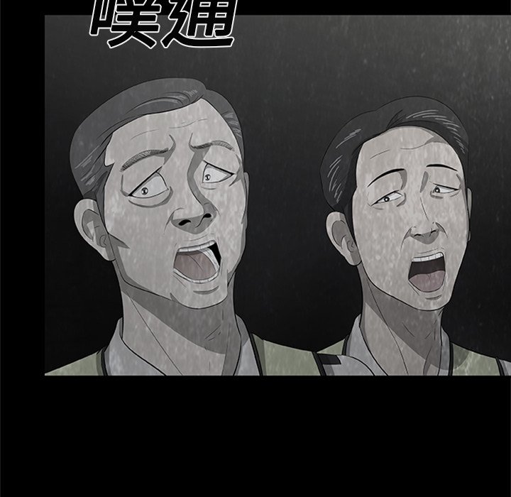 第22話 - 第75张