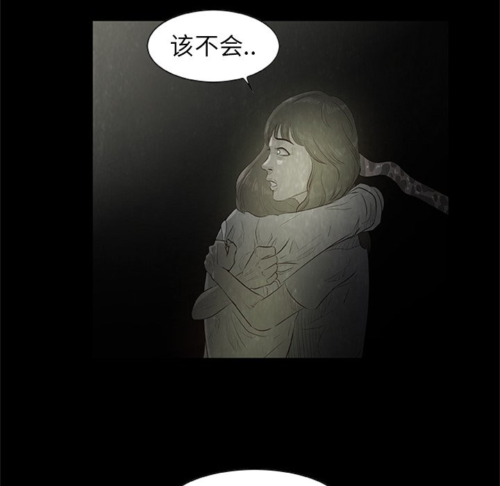 第22話 - 第79张