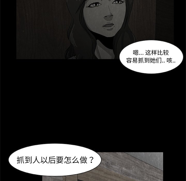 第22話 - 第8张