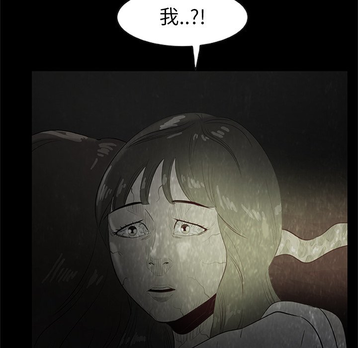 第22話 - 第80张