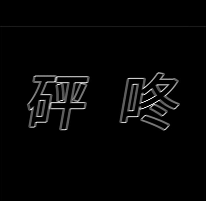 第22話 - 第84张