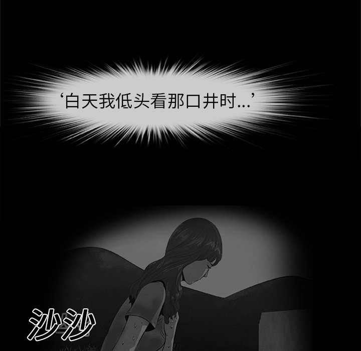 第22話 - 第86张