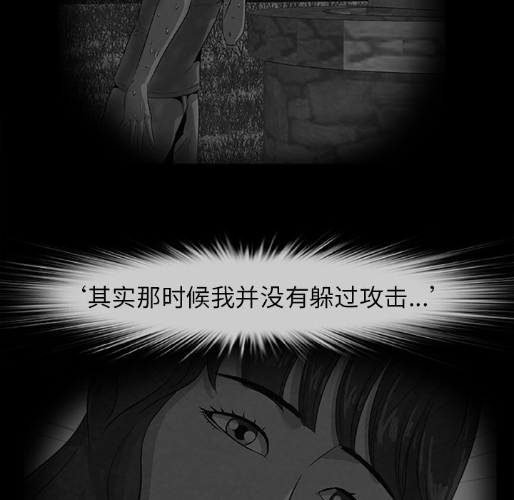 第22話 - 第87张
