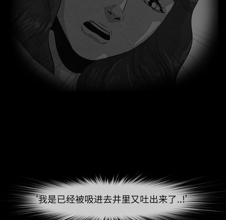 第22話 - 第88张