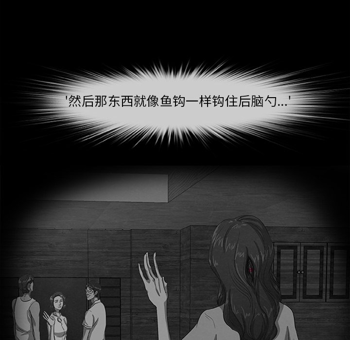 第22話 - 第90张