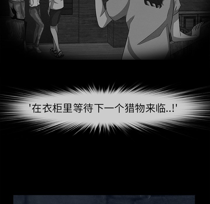 第22話 - 第91张