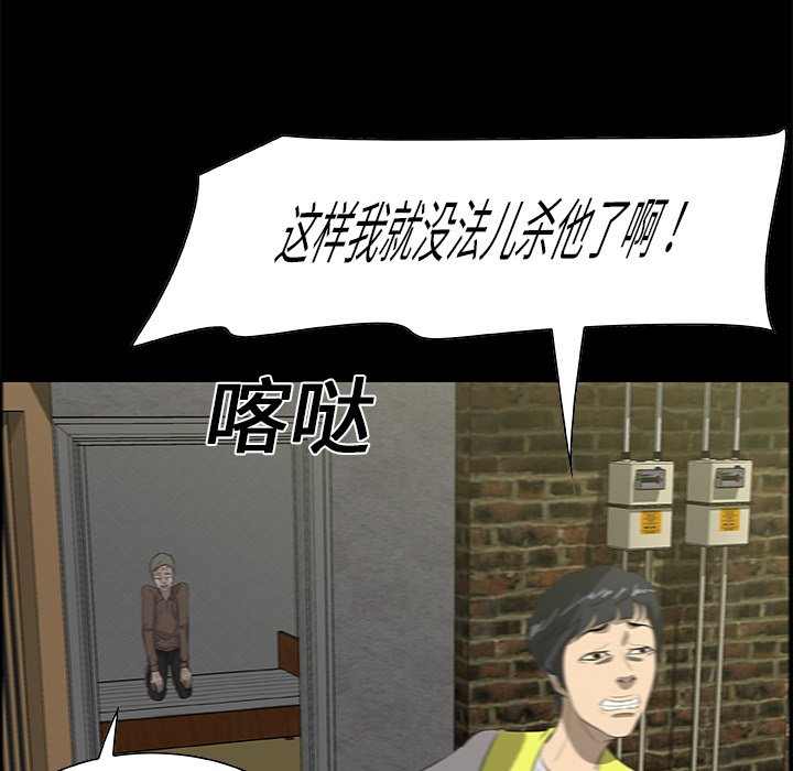 第23話 - 第100张