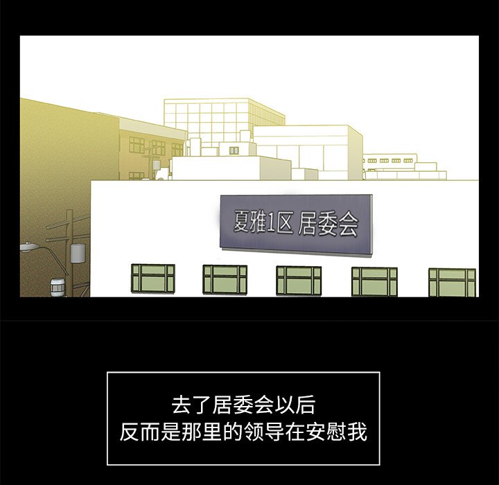 第23話 - 第105张