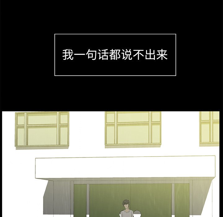 第23話 - 第107张