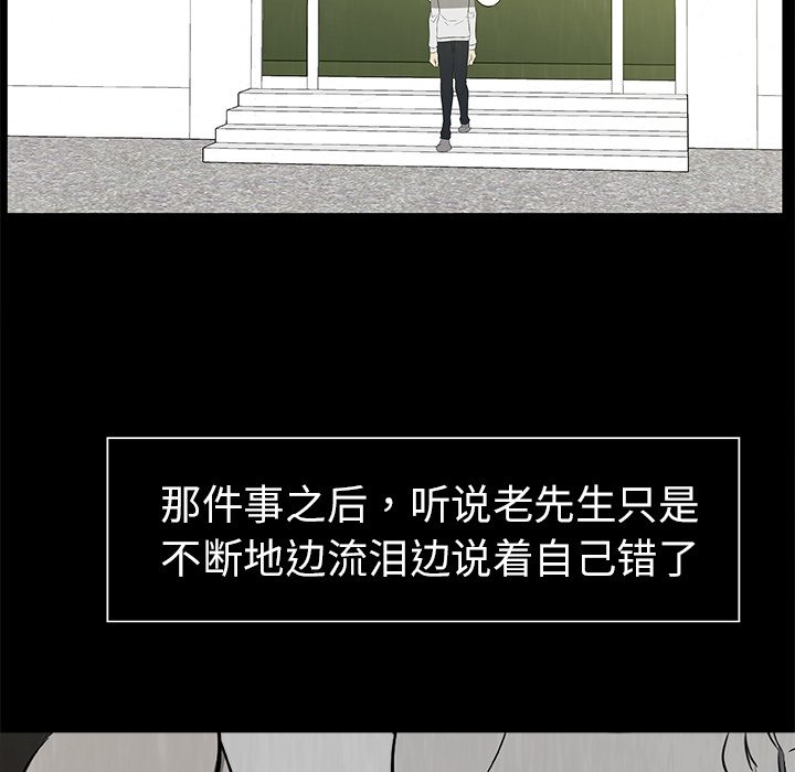 第23話 - 第108张