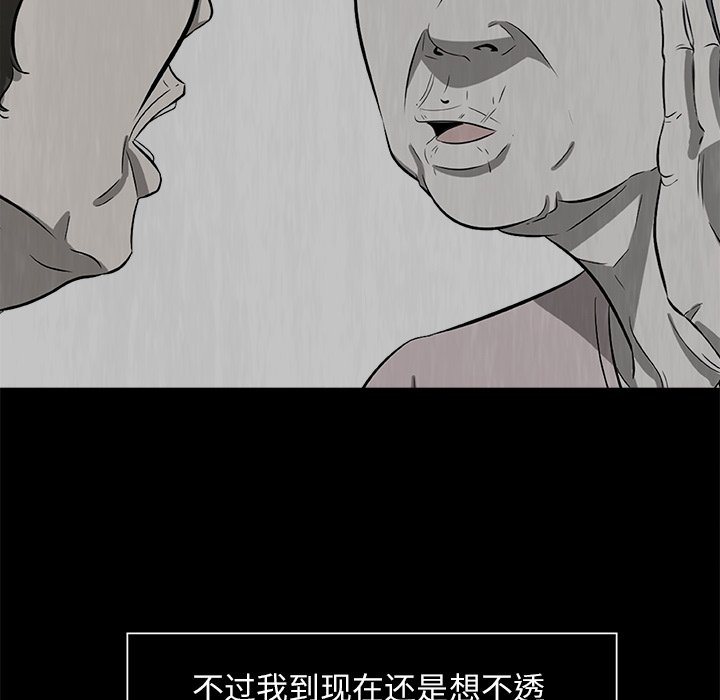 第23話 - 第109张
