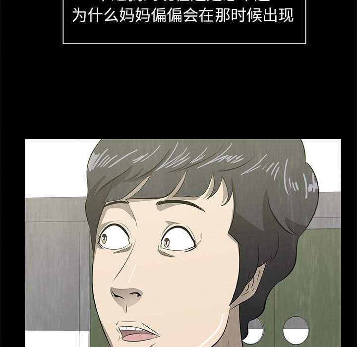 第23話 - 第110张