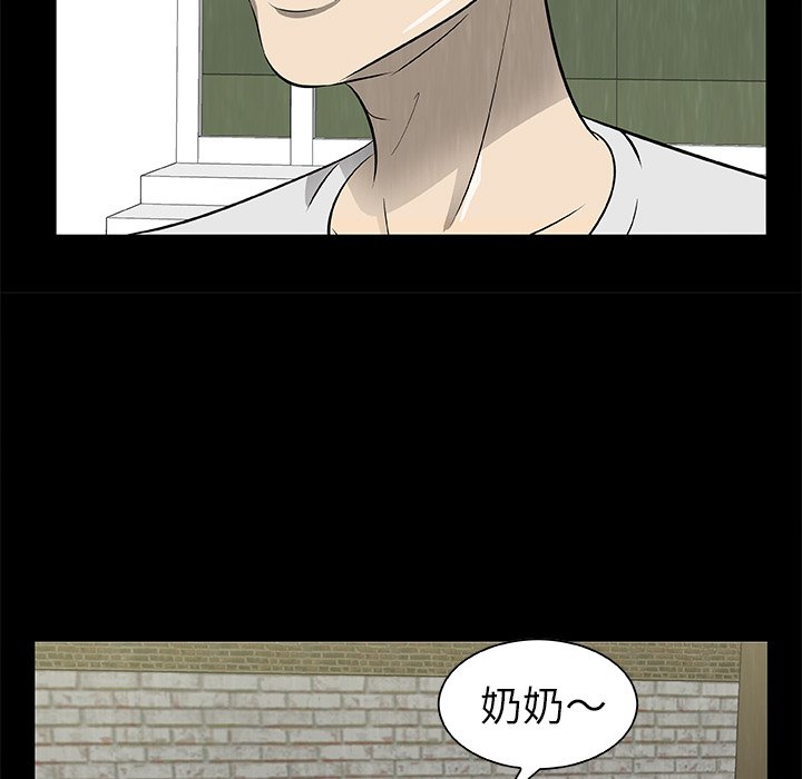 第23話 - 第111张