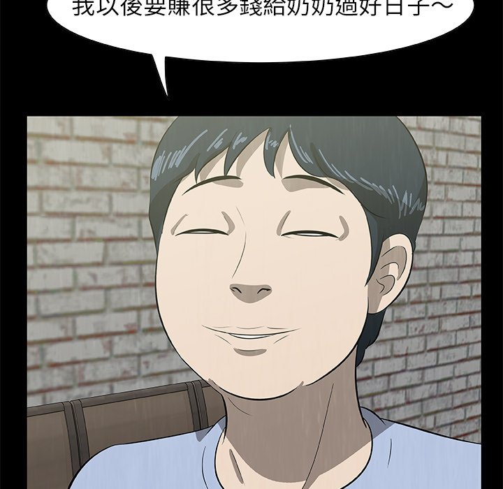 第23話 - 第113张