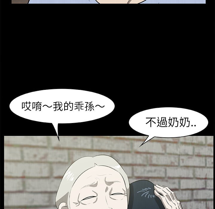 第23話 - 第114张
