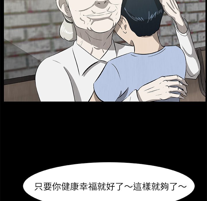 第23話 - 第115张
