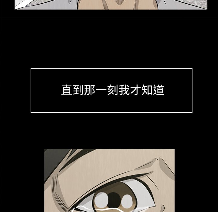 第23話 - 第117张