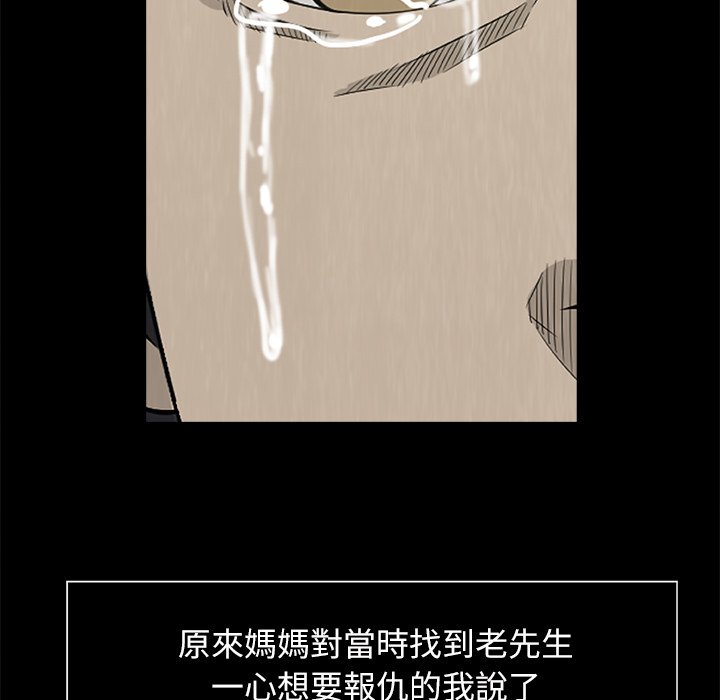 第23話 - 第118张