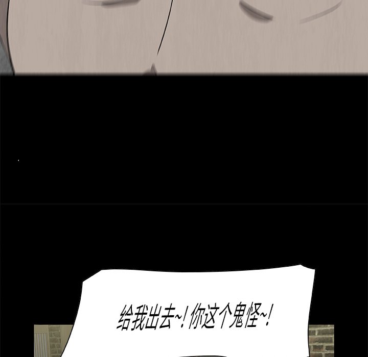 第23話 - 第12张