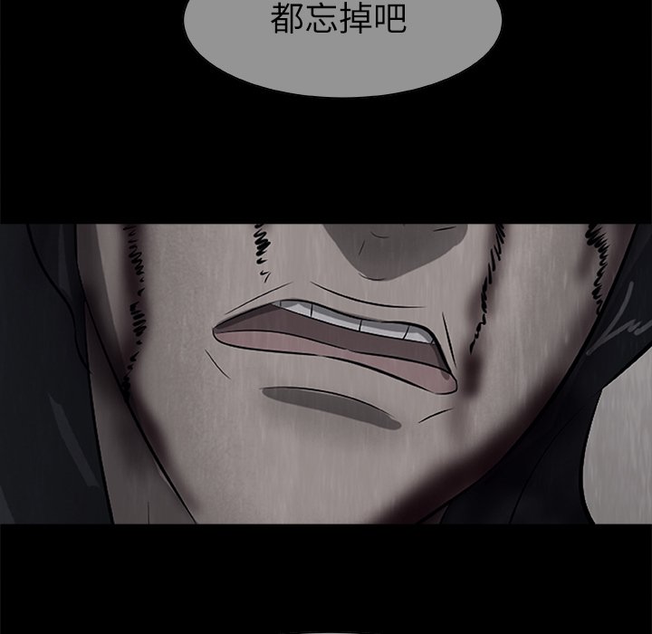 第23話 - 第121张