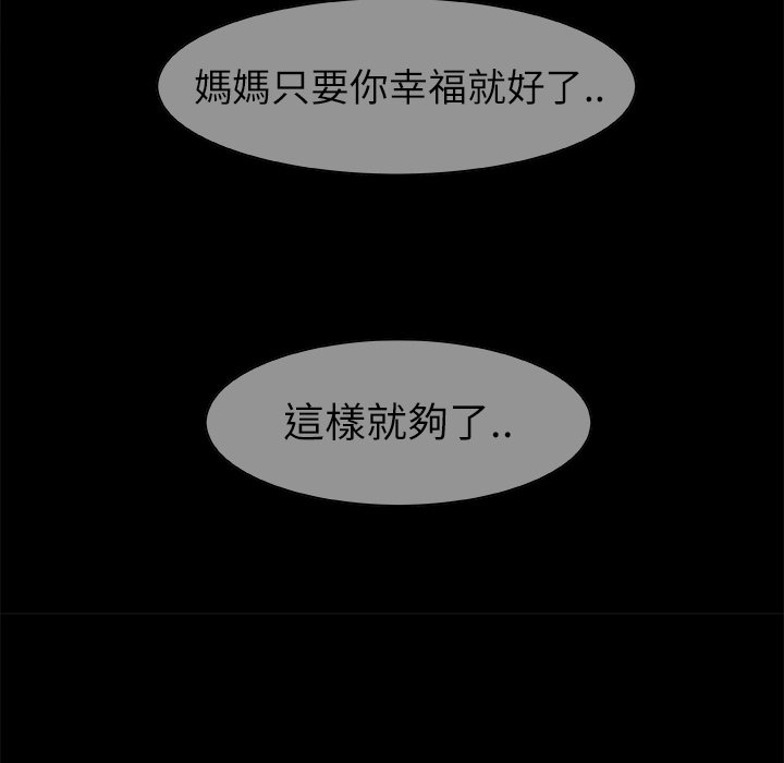 第23話 - 第122张