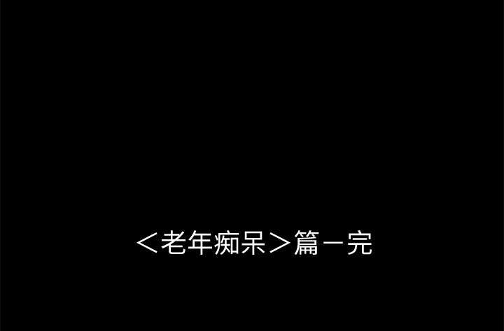 第23話 - 第123张