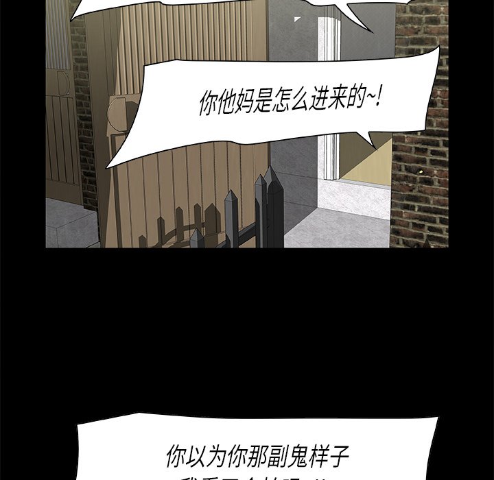 第23話 - 第13张