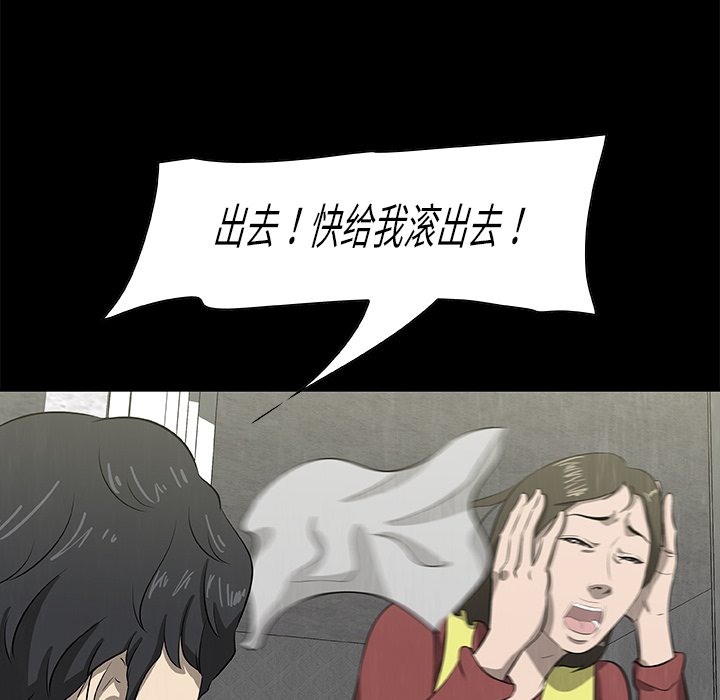 第23話 - 第15张