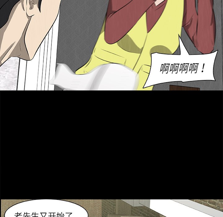 第23話 - 第16张