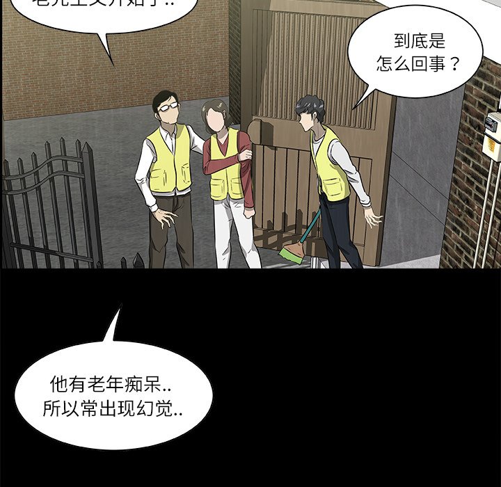 第23話 - 第17张