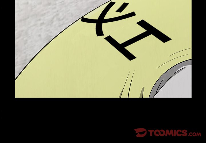 第23話 - 第2张