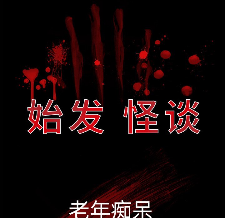 第23話 - 第21张