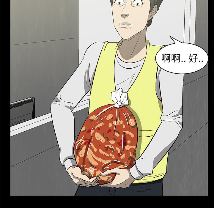 第23話 - 第26张