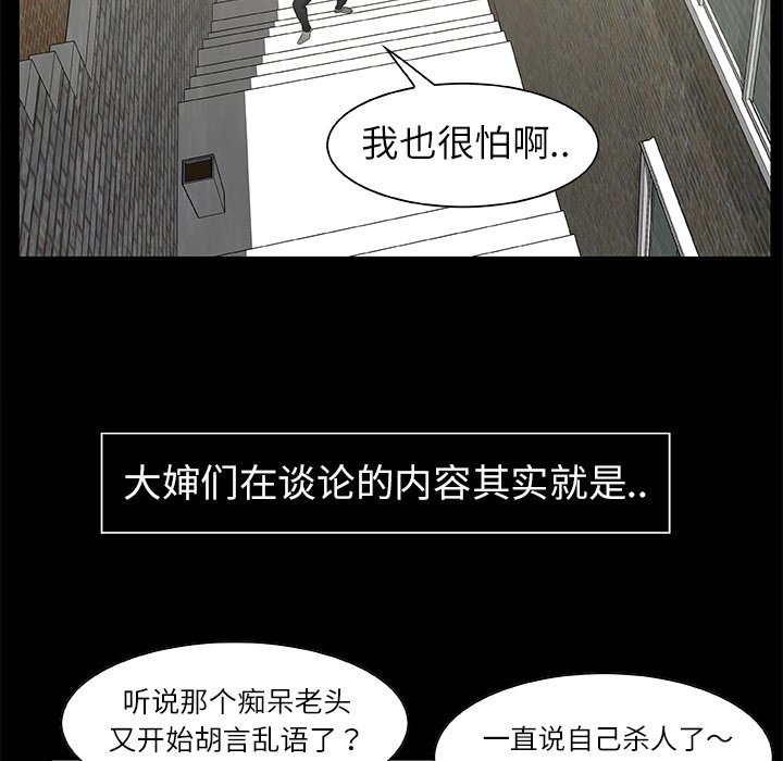 第23話 - 第28张