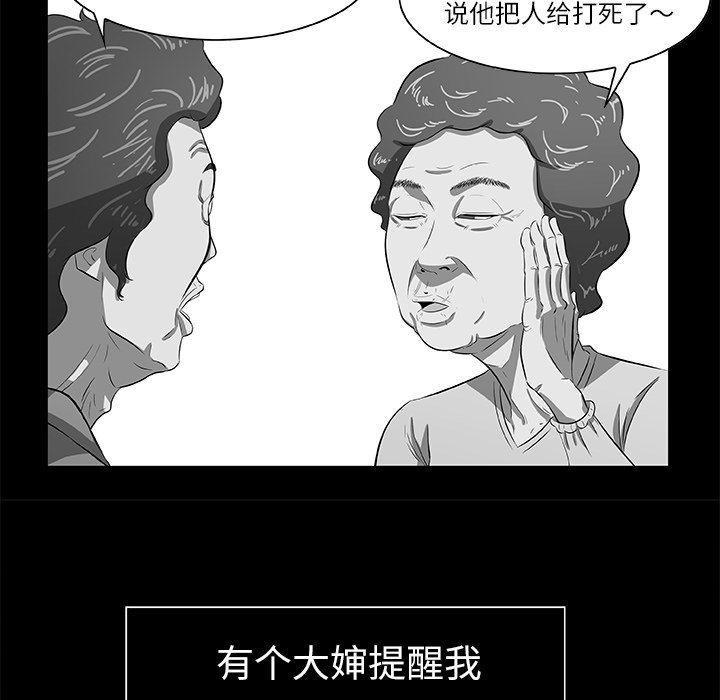 第23話 - 第29张