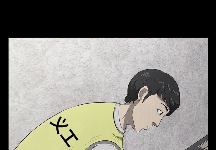 第23話 - 第3张