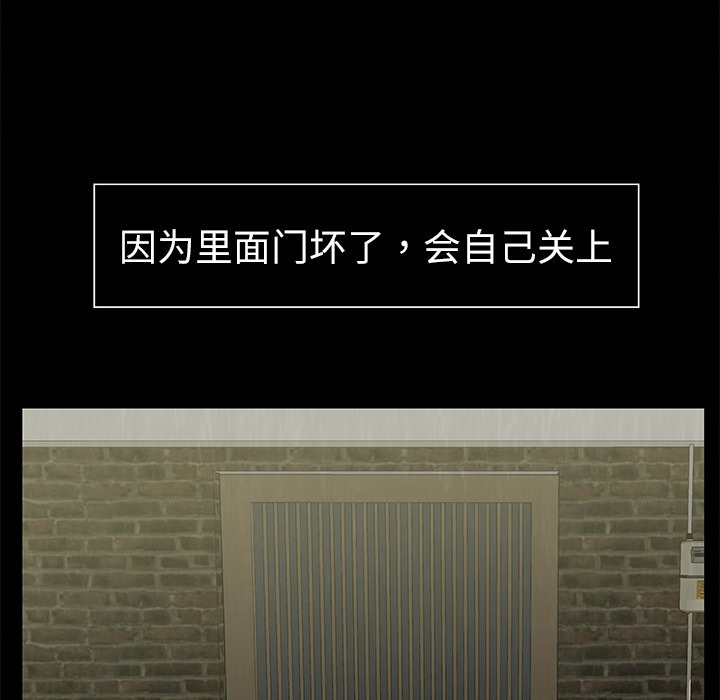 第23話 - 第31张