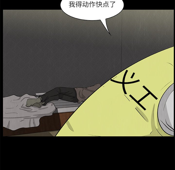 第23話 - 第37张