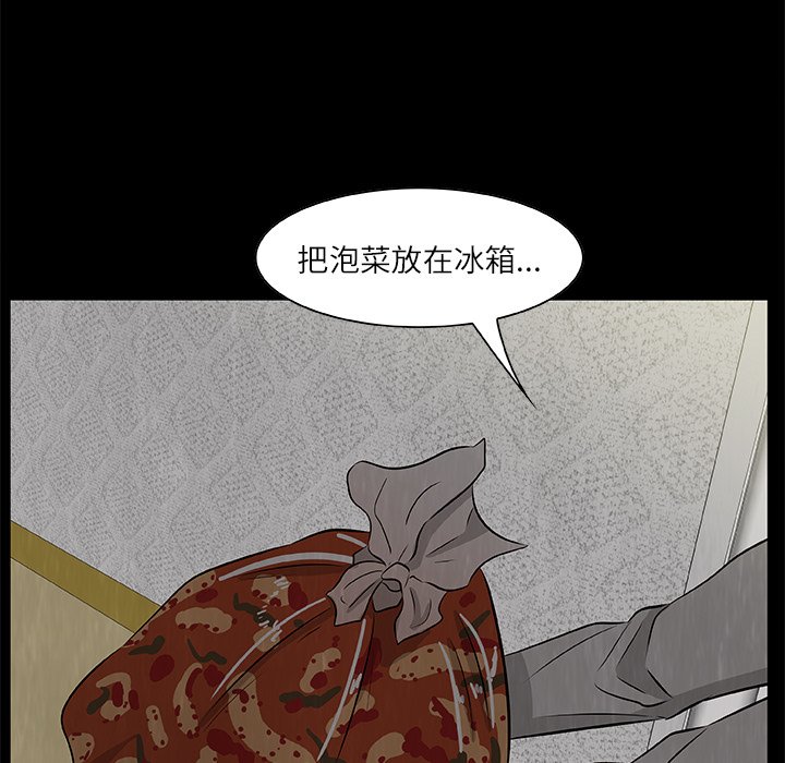 第23話 - 第38张