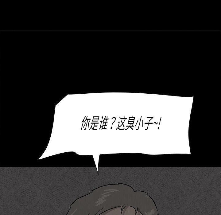 第23話 - 第41张