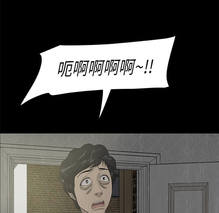 第23話 - 第43张